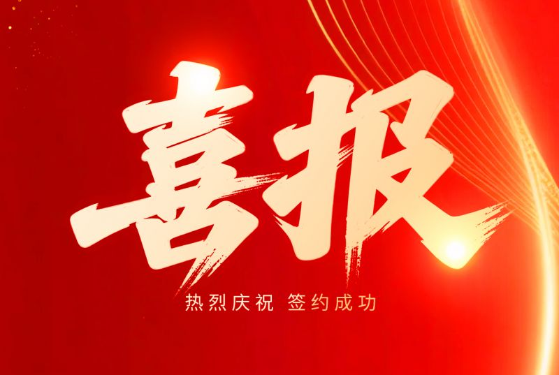 喜报！乾坤环保北美再落新订单｜